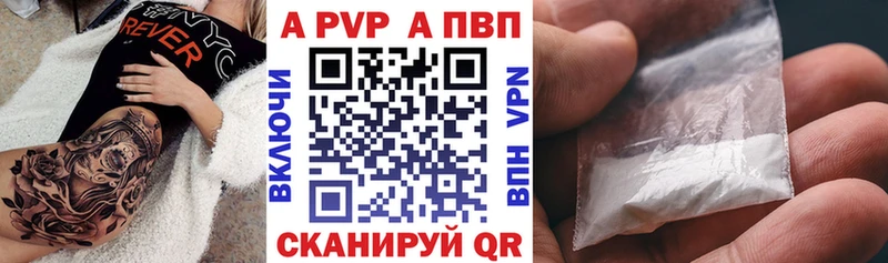 Купить наркотики цена Володарск A PVP  ГАШИШ  Марихуана  кракен   COCAIN 