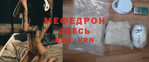 2c-b Волосово