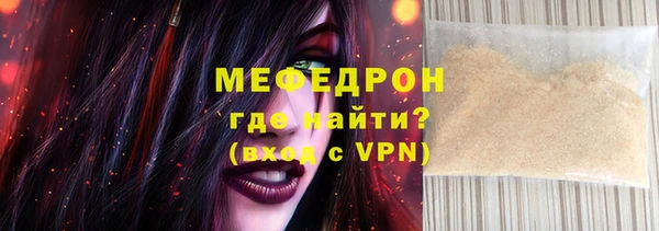 2c-b Волосово