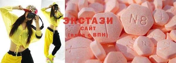 mdma Володарск