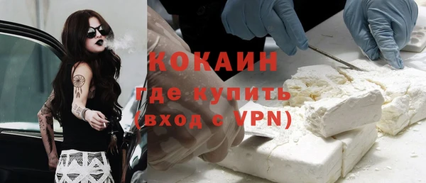 2c-b Волосово