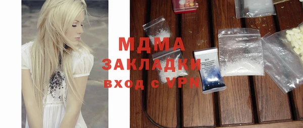 mdma Володарск