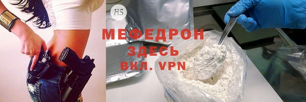 mdma Володарск