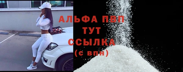 кокаин перу Волоколамск
