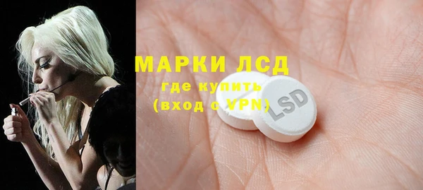 2c-b Волосово