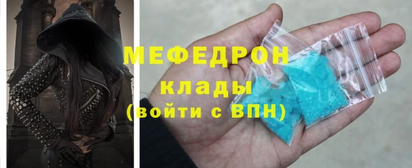 2c-b Волосово