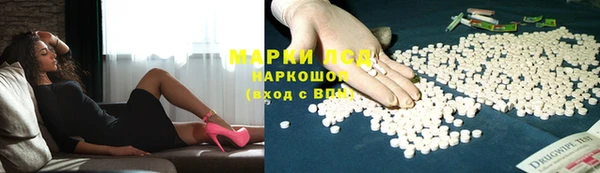 кокаин перу Волоколамск