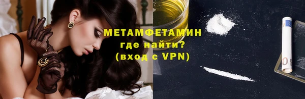 2c-b Волосово