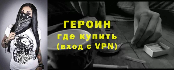 кокаин перу Волоколамск