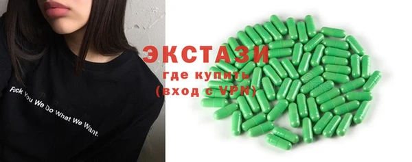 2c-b Волосово