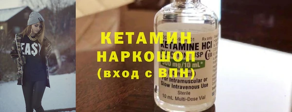 кокаин перу Волоколамск