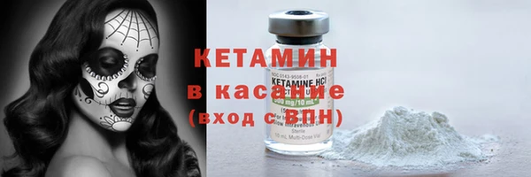 2c-b Волосово