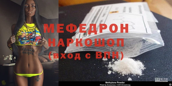 mdma Володарск