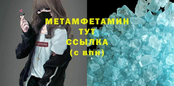 кокаин перу Волоколамск
