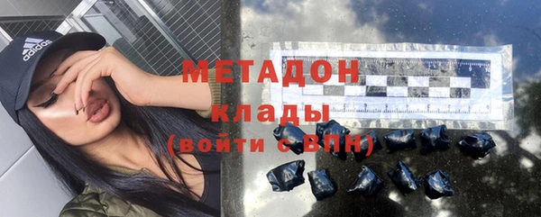 2c-b Волосово