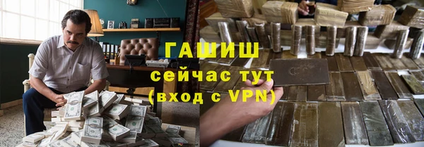 2c-b Волосово