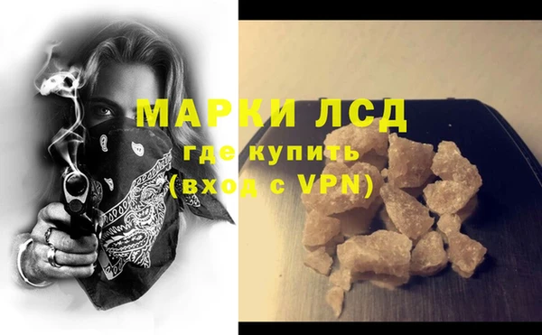 mdma Володарск