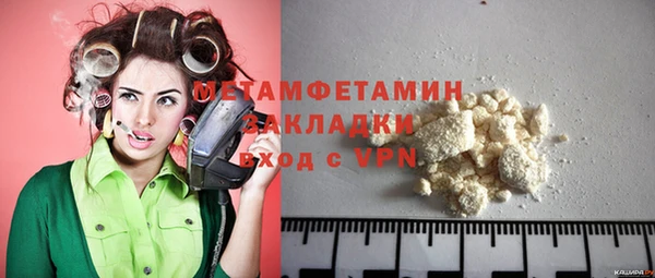 2c-b Волосово