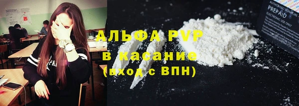 mdma Володарск