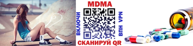 МДМА молли  hydra ССЫЛКА  Володарск 
