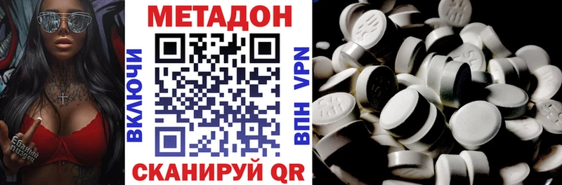 блэк спрут вход  Володарск  МЕТАДОН кристалл  сколько стоит 