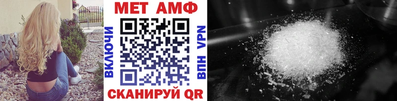 hydra зеркало Володарск Первитин витя