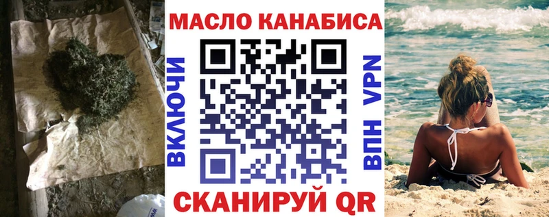 Дистиллят ТГК концентрат  omg ССЫЛКА  Володарск 