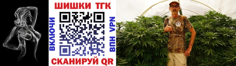 купить наркоту Володарск Бошки Шишки AK-47